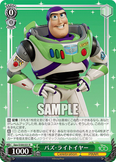 Buzz Lightyear - Dpx/S104-031 R - Disney 100 Weiss Schwarz - PokeRand