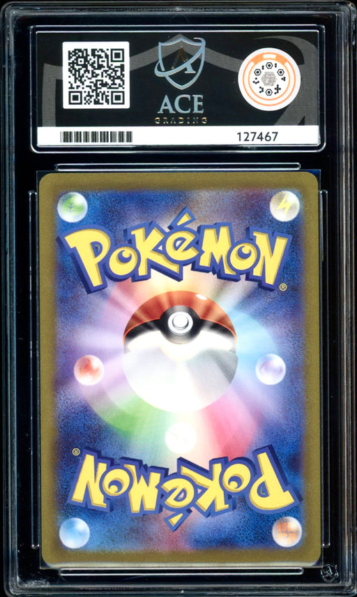 Charizard ex - Special Art Rare - 201/165 - Pokemon 151 (Japanese) - ACE 10 - PokeRand