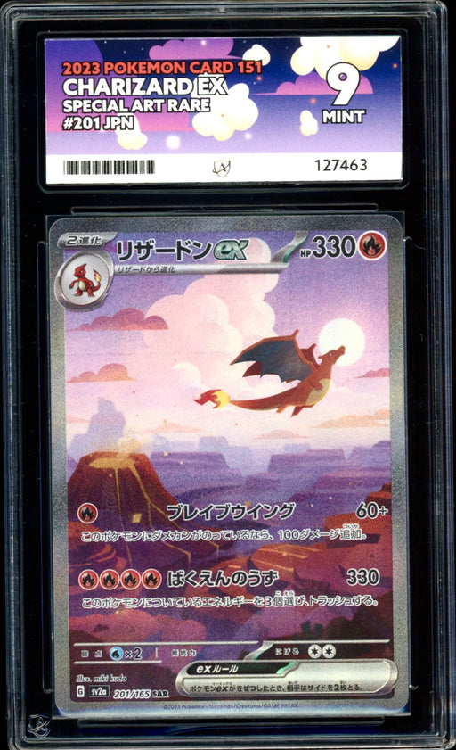 Charizard ex - Special Art Rare - 201/165 - Pokemon 151 (Japanese) - ACE 9 - PokeRand