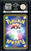 Flareon - Master Ball Reverse Foil - 136/165 - Pokemon 151 (Japanese) - ACE 10 - PokeRand