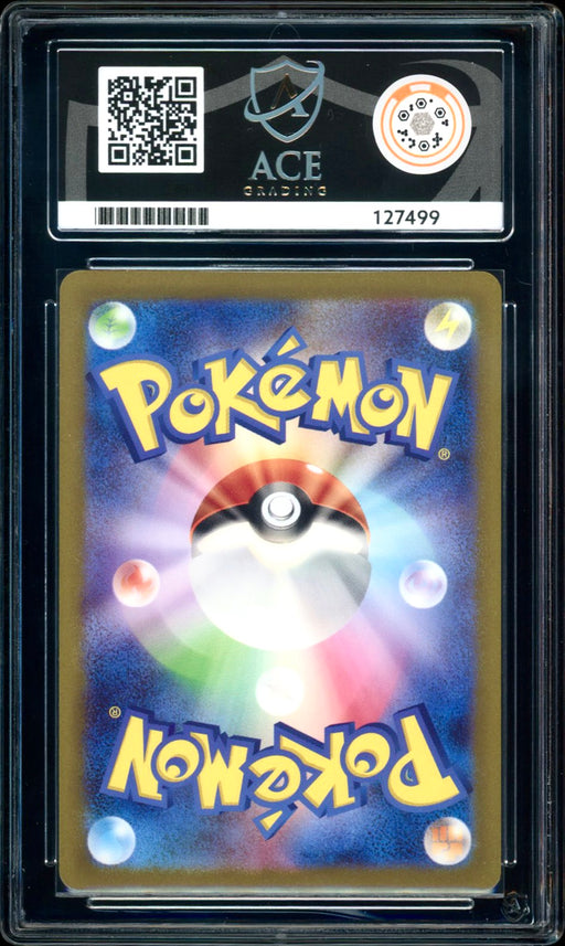Charizard ex - Secret Rare - 185/165 - Pokemon 151 (Japanese) - ACE 7 - PokeRand