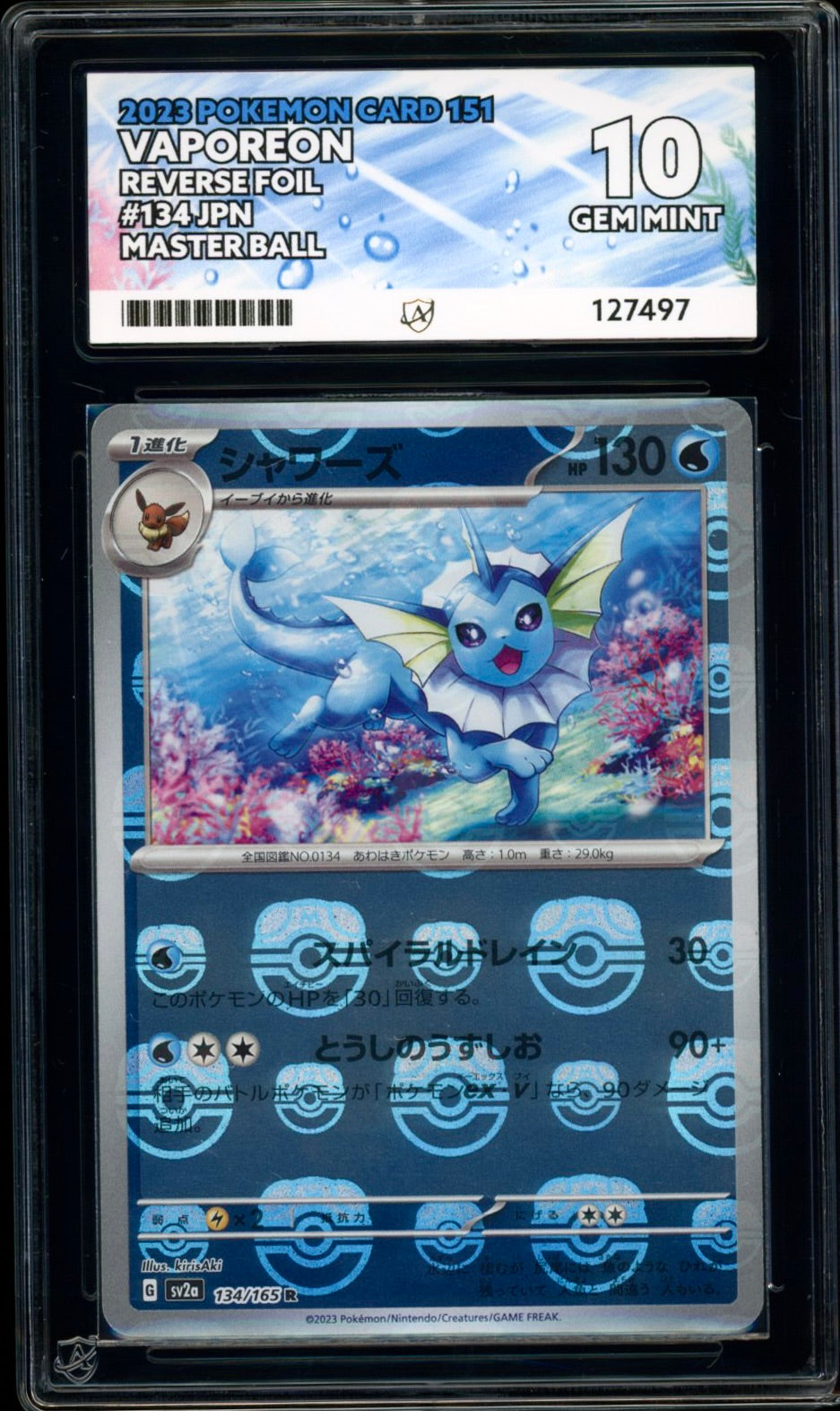 Vaporeon - Master Ball Reverse Foil - 134/165 - Pokemon 151 (Japanese) - ACE 10 - PokeRand