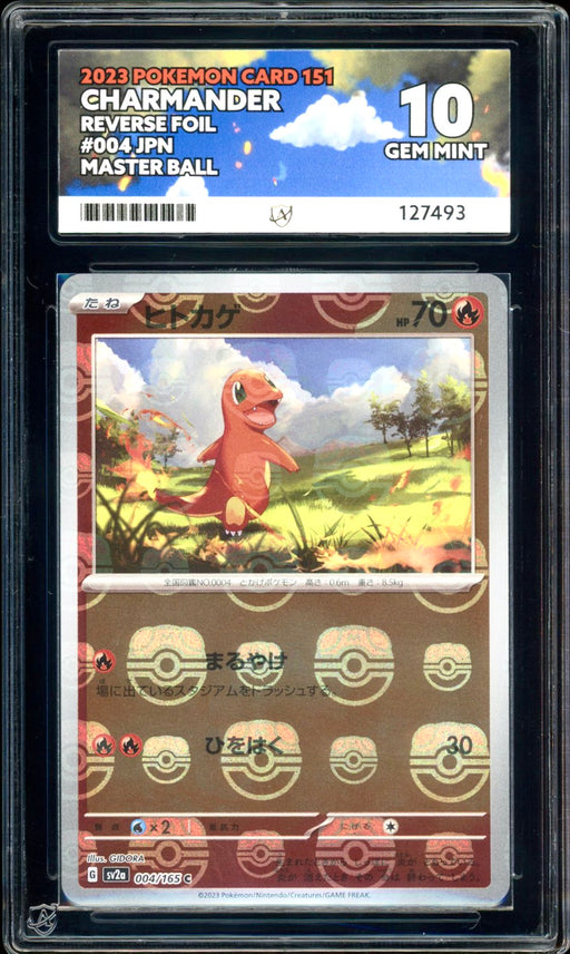 Charmander - Master Ball Reverse Foil - 004/165 - Pokemon 151 (Japanese) - ACE 10 - PokeRand