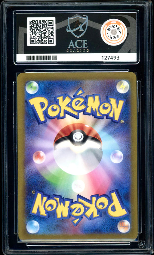 Charmander - Master Ball Reverse Foil - 004/165 - Pokemon 151 (Japanese) - ACE 10 - PokeRand