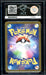 Bulbasaur - Master Ball Reverse Foil - 001/165 - Pokemon 151 (Japanese) - ACE 10 - PokeRand