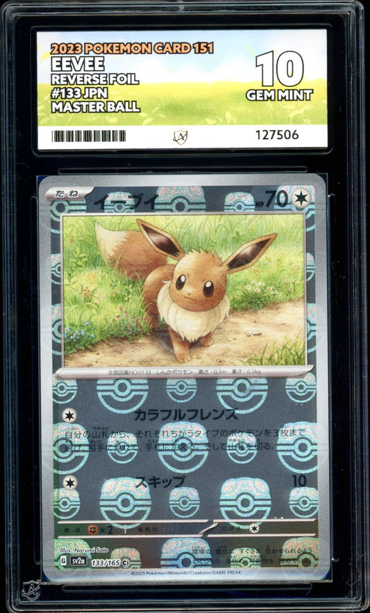 Eevee - Master Ball Reverse Foil - 133/165 - Pokemon 151 (Japanese) - ACE 10 - PokeRand