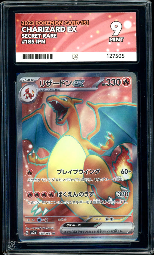 Charizard ex - Secret Rare - 185/165 - Pokemon 151 (Japanese) - ACE 9 - PokeRand