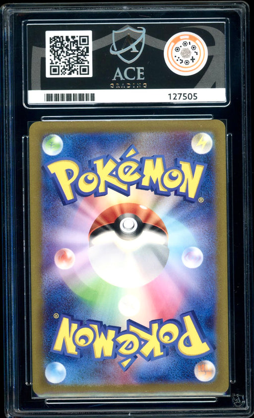 Charizard ex - Secret Rare - 185/165 - Pokemon 151 (Japanese) - ACE 9 - PokeRand