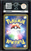 Snorlax 181/165 (Pokemon 151 JPN) ACE 10 - PokeRand
