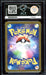 Articuno Master Ball Reverse 144/165 (Pokemon 151 JPN) ACE 10 - PokeRand
