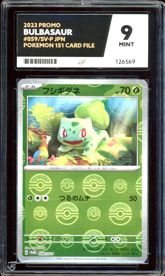 Bulbasaur 059/SV-P ACE 9 - PokeRand