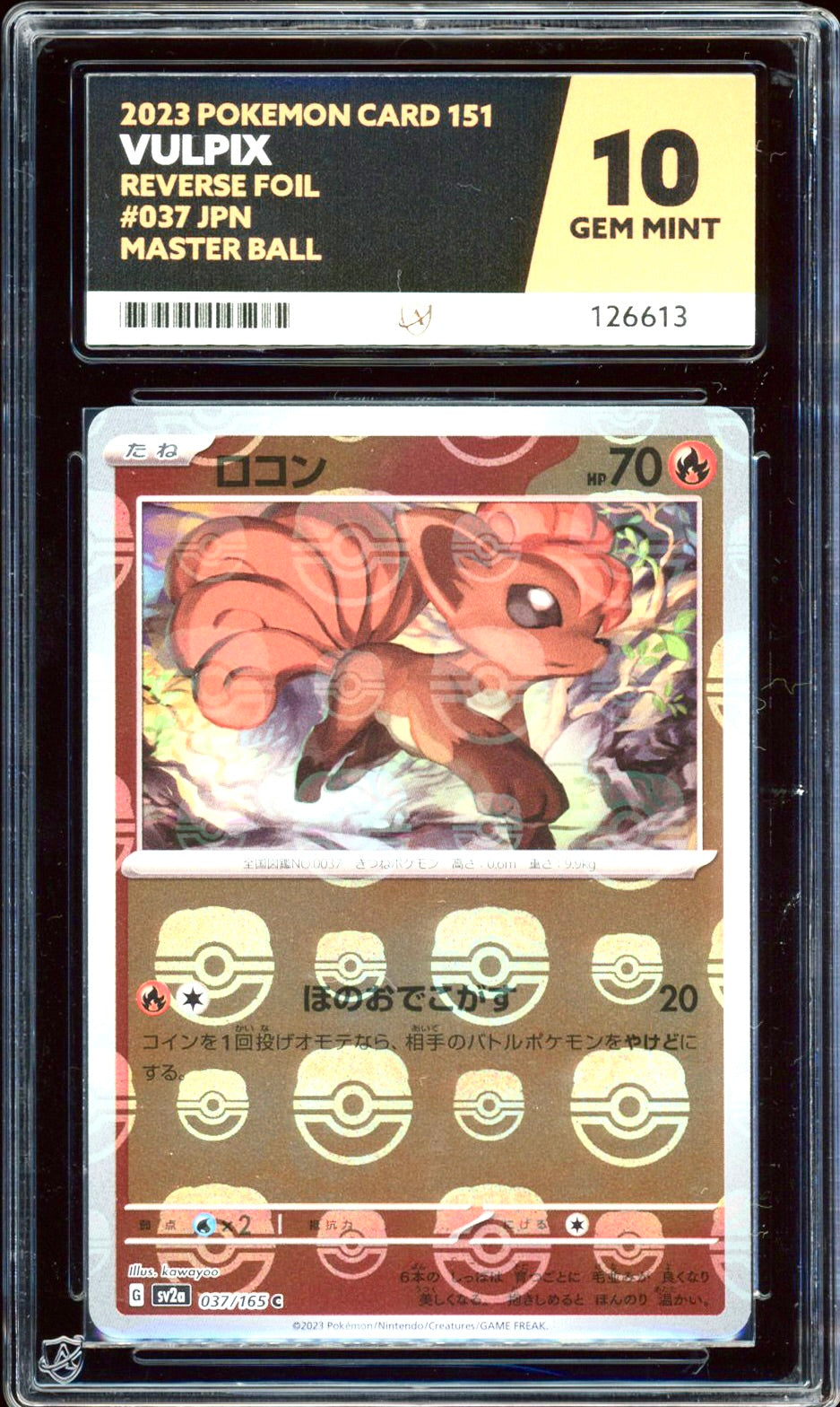 Vulpix Master Ball Reverse 037/165 (Pokemon 151 JPN) ACE 10 - PokeRand