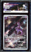 Mewtwo 183/165 (Pokemon 151 JPN) ACE 9 - PokeRand