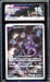 Mewtwo 183/165 (Pokemon 151 JPN) ACE 10 - PokeRand
