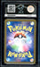 Daisy's Assistance 198/165 (Pokemon 151 JPN) ACE 10 - PokeRand