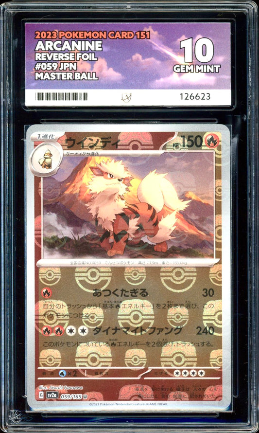 Arcanine Master Ball Reverse 059/165 (Pokemon 151 JPN) ACE 10 - PokeRand