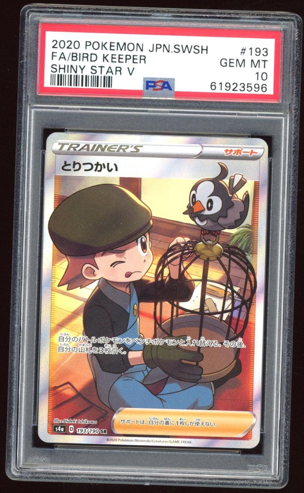 Bird Keeper - PSA 10 - Shiny Star V - #193 - Full Art - PokeRand