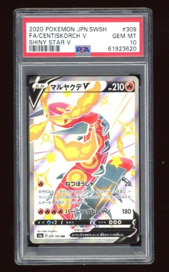 Centiskorch V - PSA 10 - Shiny Star V - #309 - Full Art - PokeRand