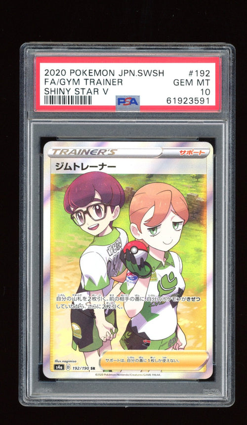 Gym Trainer (PSA 10) - Shiny Star V #192 - PokeRand