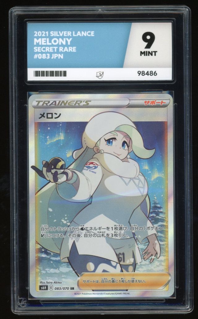 Japanese Melony - Secret Rare - 083/070 - Silver Lance - ACE 9