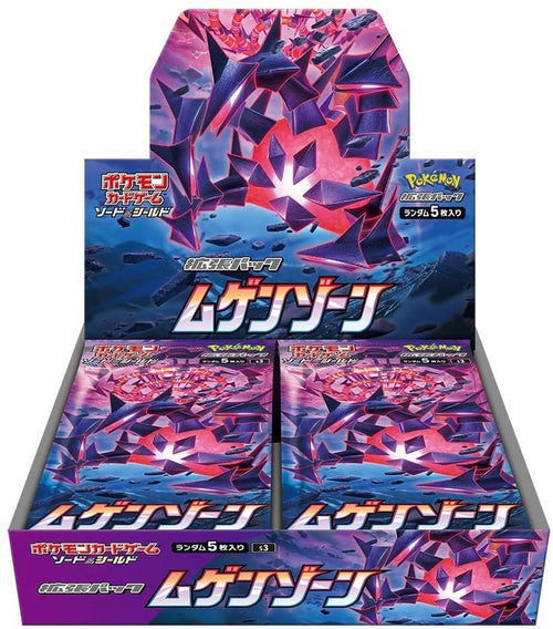 Infinity Zone TCG Booster Box (Japanese) - PokeRand