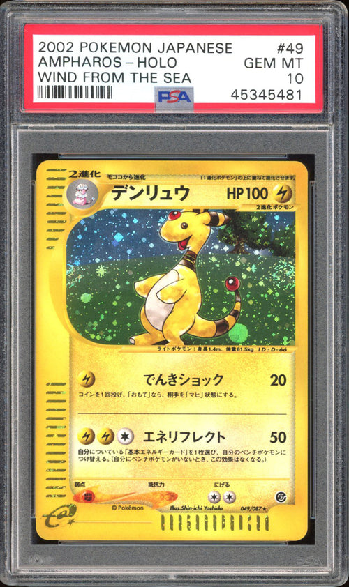 Ampharos 049/087 - PSA 10 - Wind From The Sea Holo