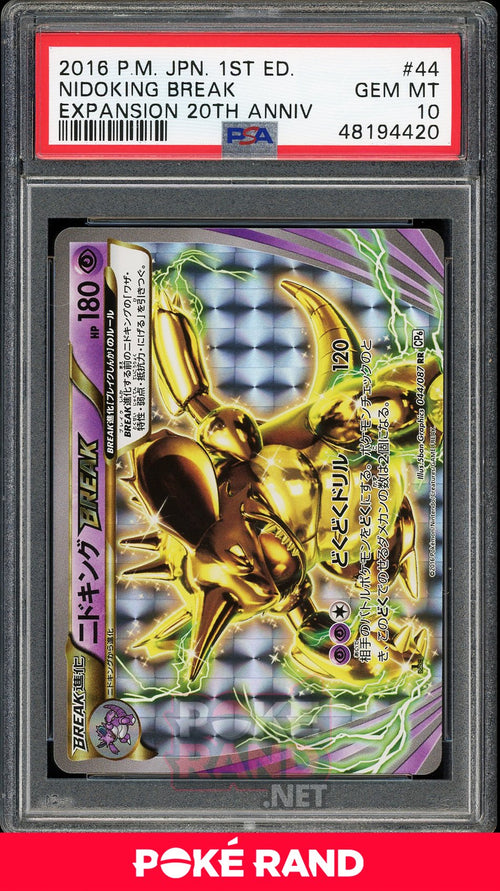 Nidoking Break  (PSA 10) - CP6 #44