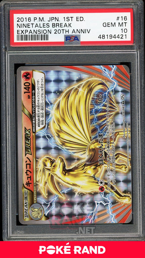 Ninetales Break (PSA 10) - CP6 #16