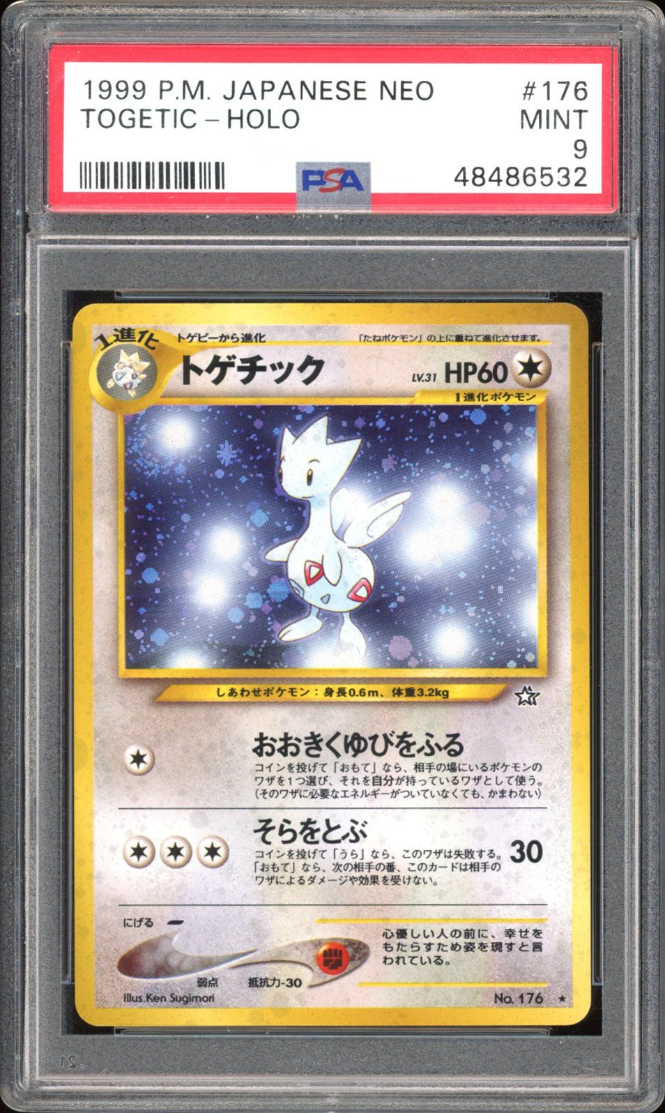 Togetic 176 - PSA 9 - Japanese Neo Holo