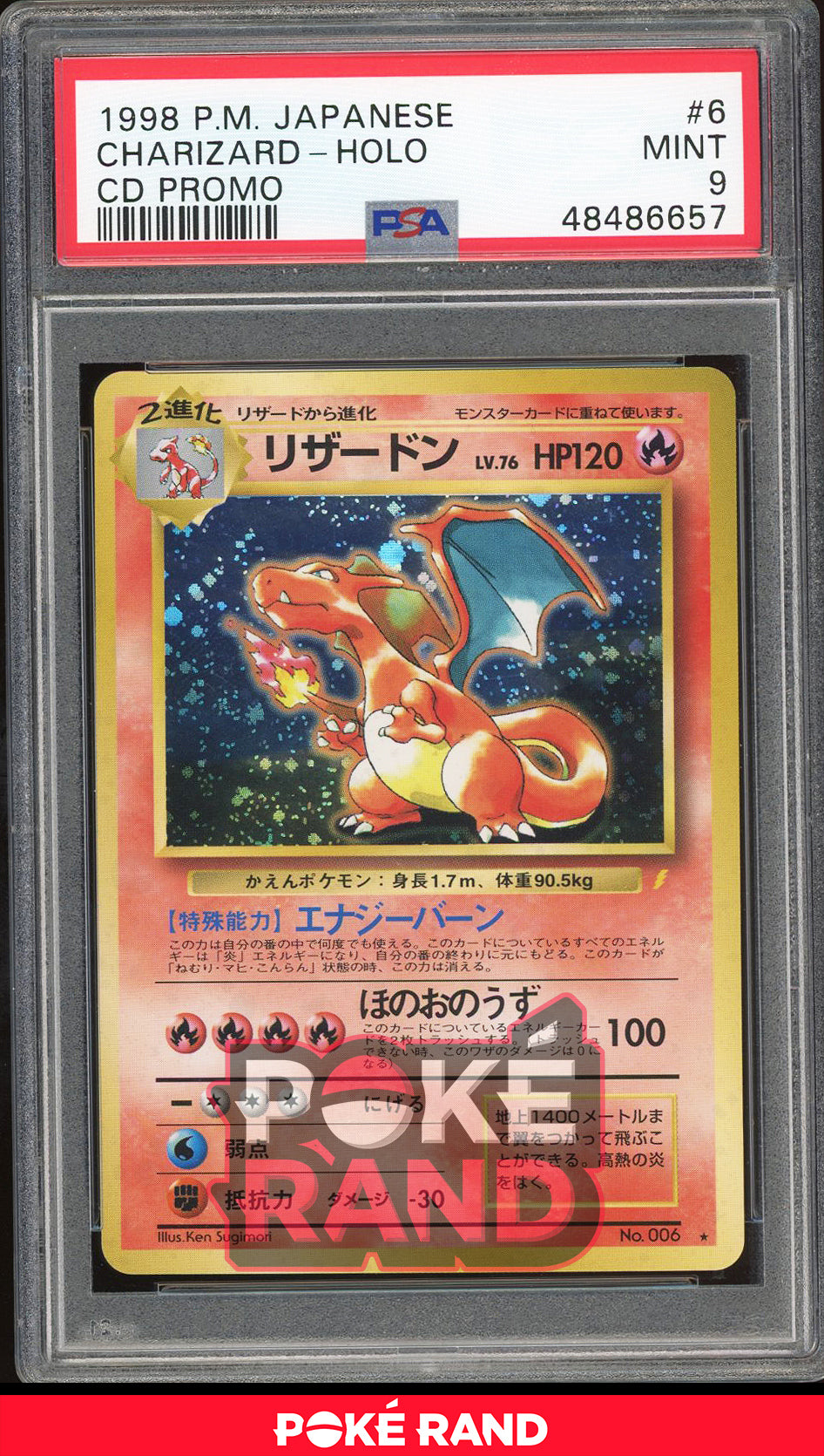 Charizard - Holo - Japanese CD Promo (PSA 9) - 6 - PokeRand