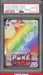 Salamence VMAX - Full Art Rainbow - Darkness Ablaze (PSA 10) - 194/189 - PokeRand