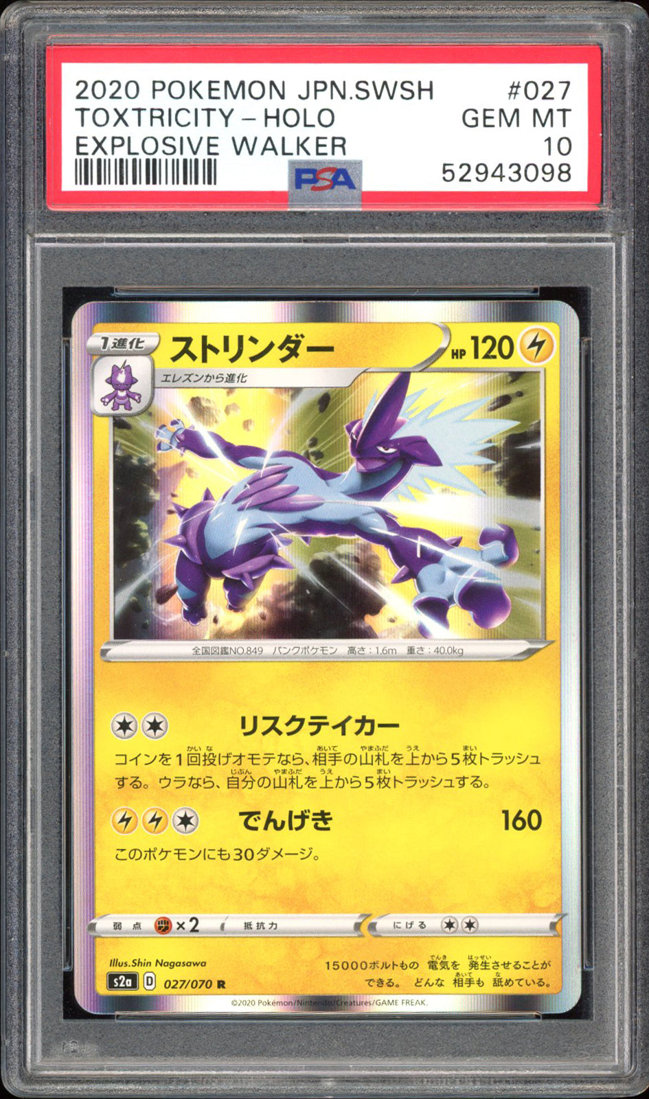 Toxtricity - PSA 10 - Explosive Walker - #27 - Holo