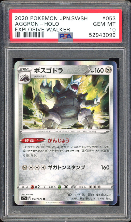 Aggron - PSA 10 - Explosive Walker - #53 - Holo