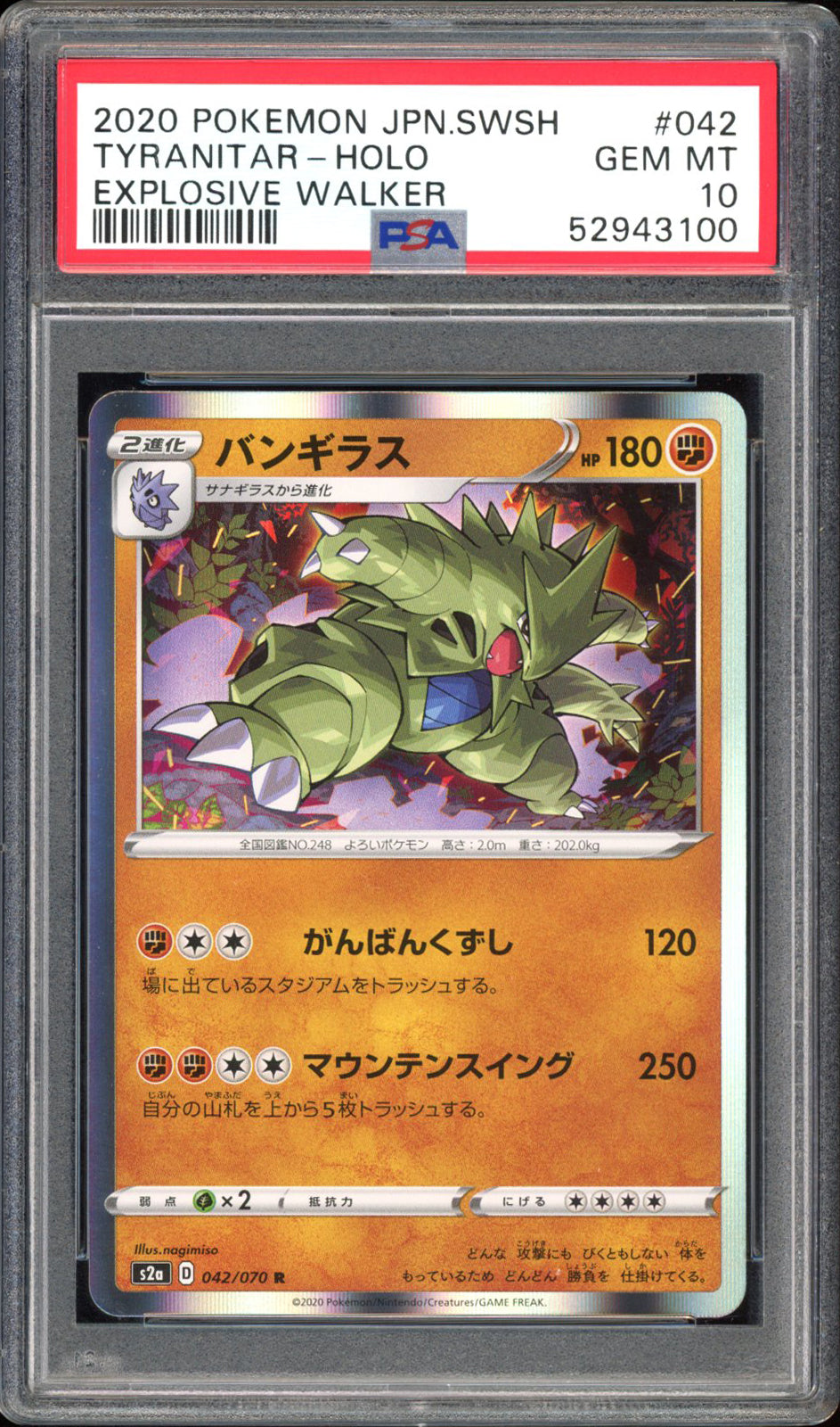 Tyranitar - PSA 10 - Explosive Walker - #42 - Holo