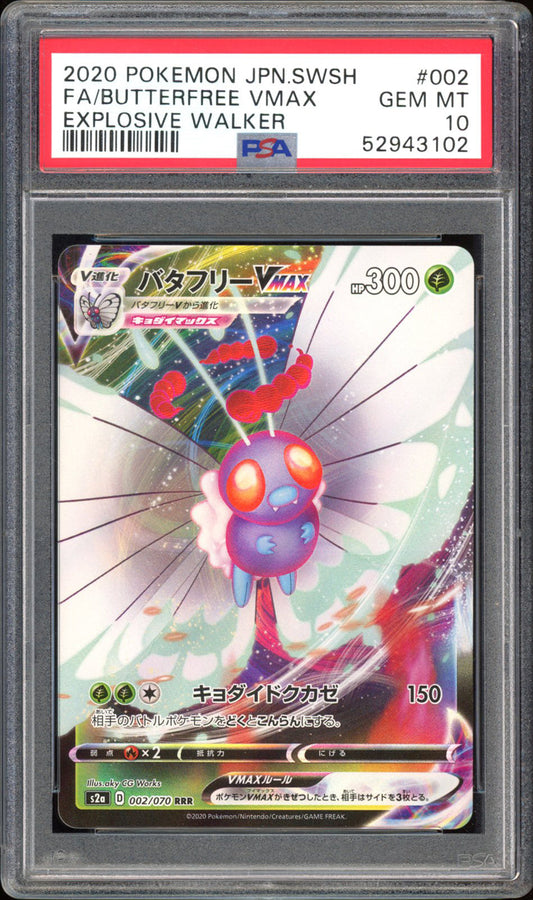 Butterfree VMAX - PSA 10 - Explosive Walker - #2 - Full Art