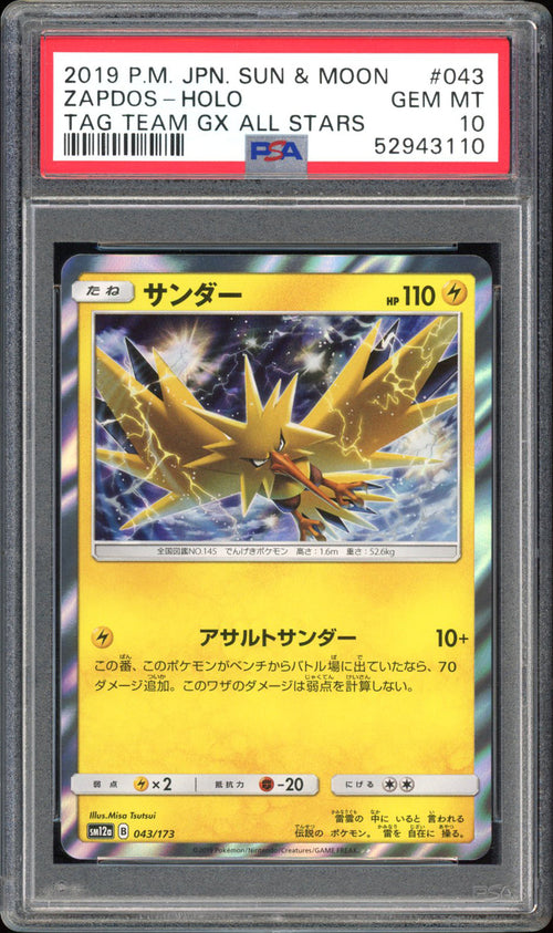 Zapdos - PSA 10 - Tag All Stars - #43 - Holo