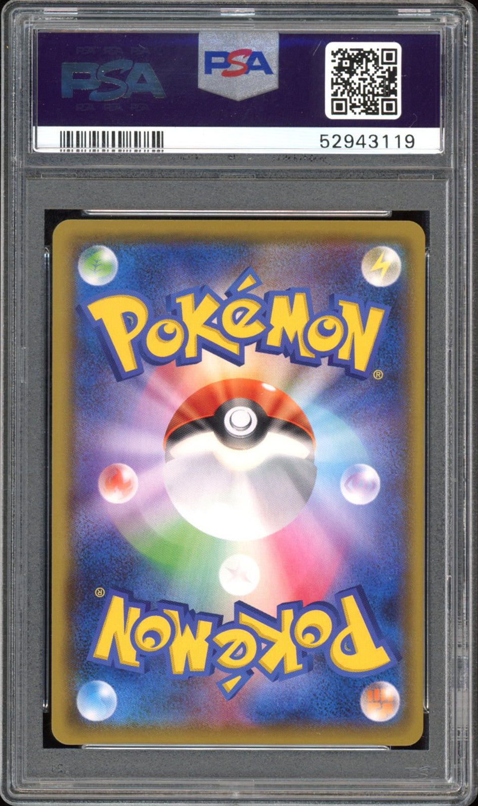 Togekiss V - PSA 10 - Legendary Heartbeat - #58 - Holo