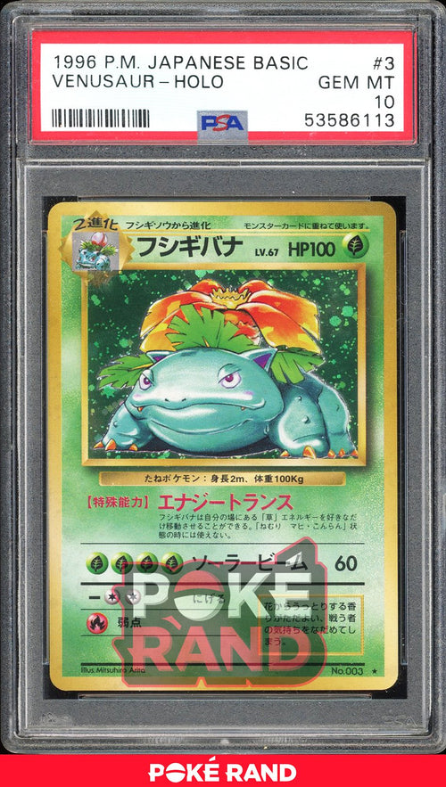 Venusaur  - PSA 10 - Japanese Base - #3 - Holo