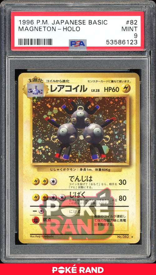 Magneton  - PSA 9 - Japanese Base - #82 - Holo