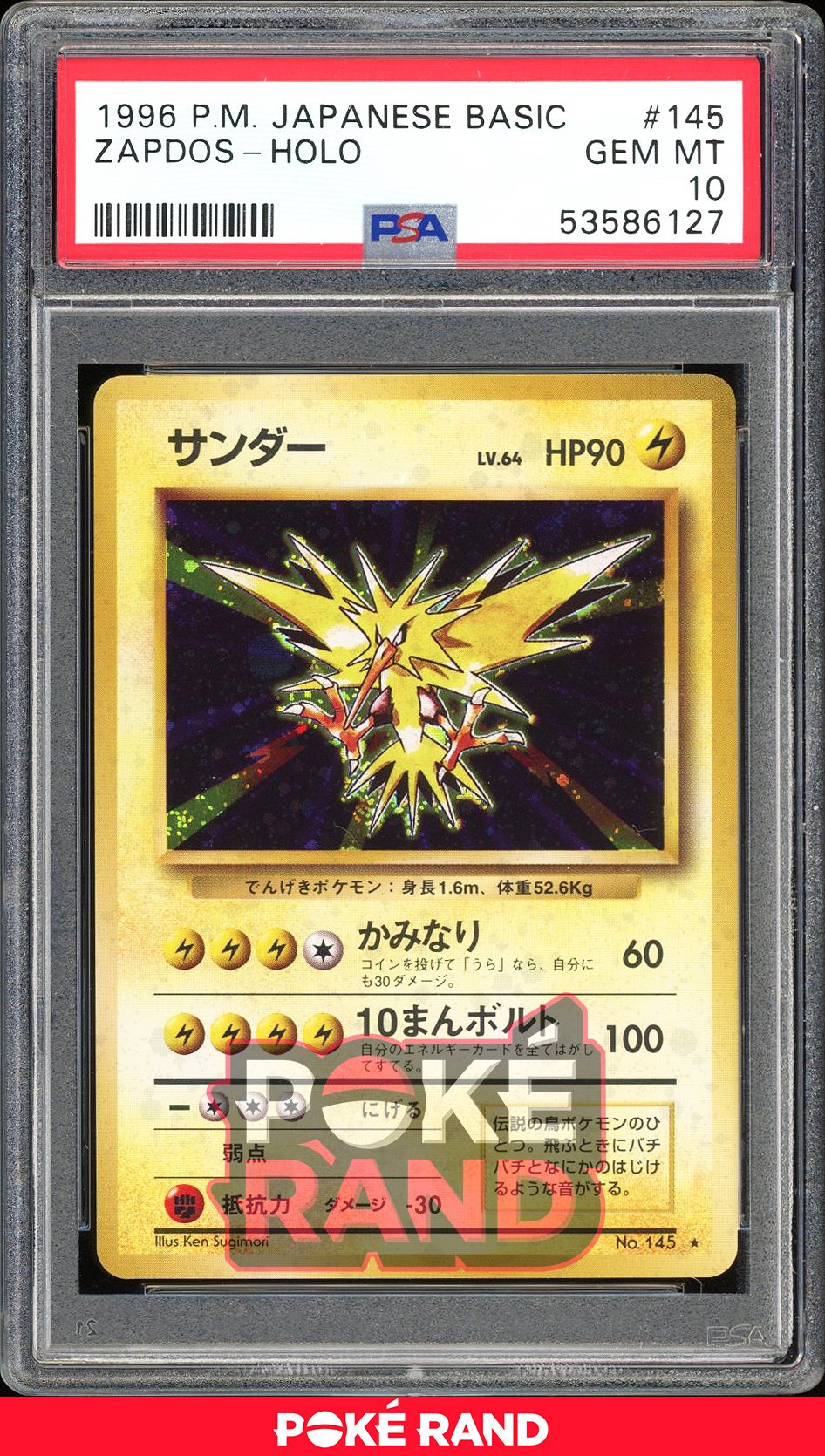 Zapdos  - PSA 10 - Japanese Base - #145 - Holo