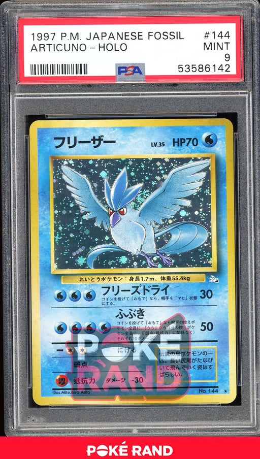 Articuno  - PSA 9 - Japanese Fossil - #144 - Holo
