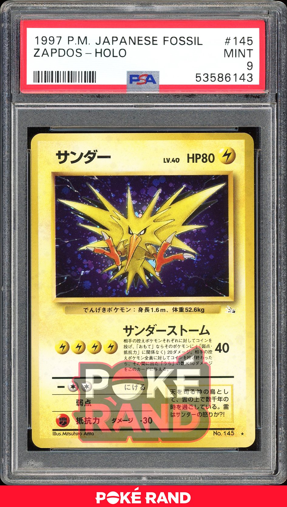 Zapdos  - PSA 9 - Japanese Fossil - #145 - Holo