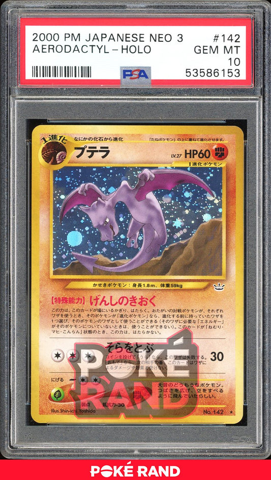 Aerodactyl  - PSA 10 - Japanese Neo 3 - #142 - Holo