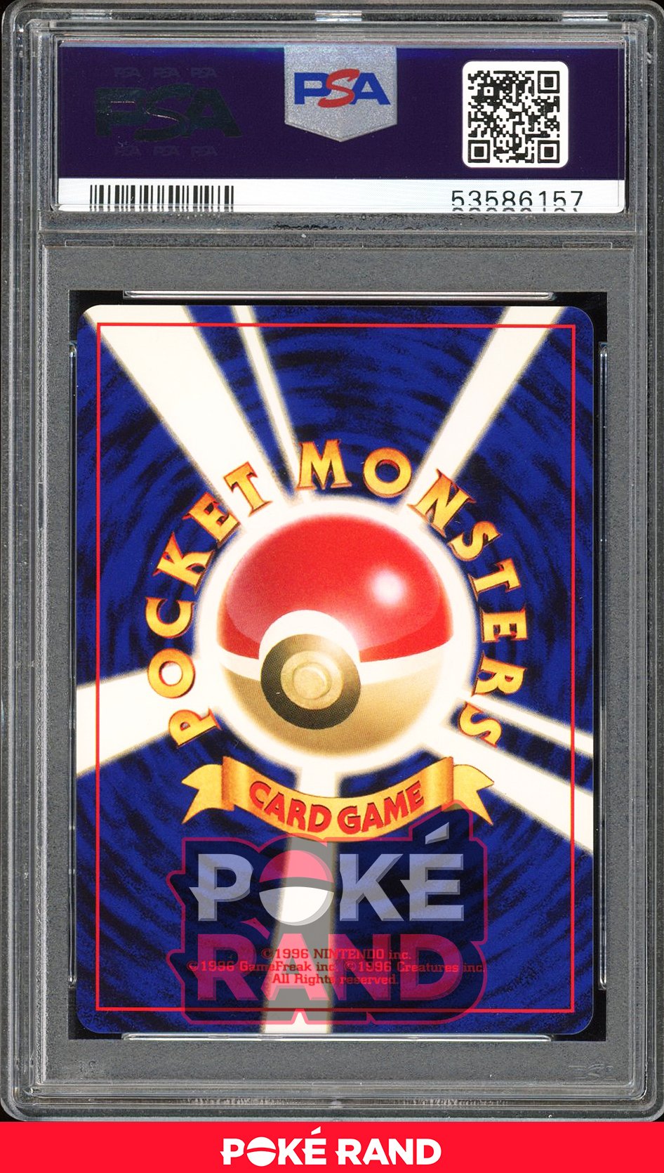 Ampharos  - PSA 10 - Japanese Neo 3 - #181 - Holo