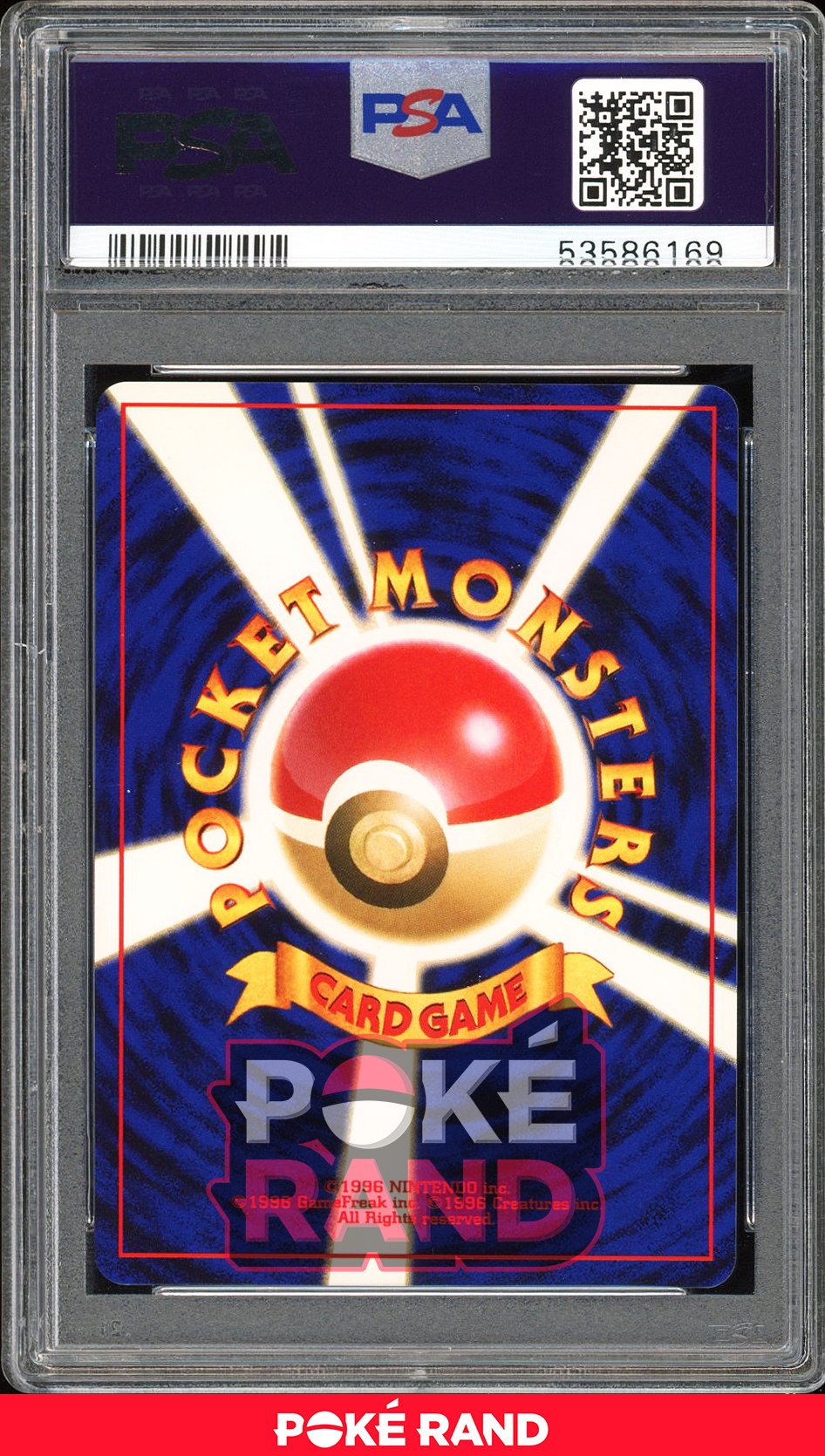 Blissey  - PSA 9 - Japanese Neo 3 - #242 - Holo