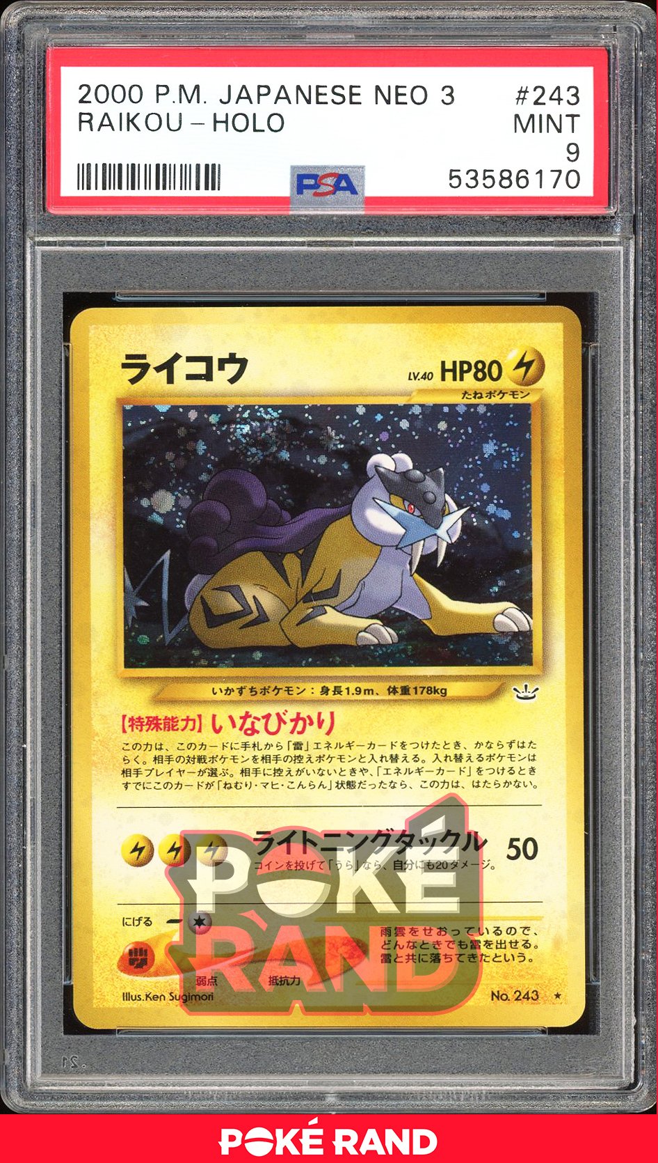 Raikou  - PSA 9 - Japanese Neo 3 - #243 - Holo