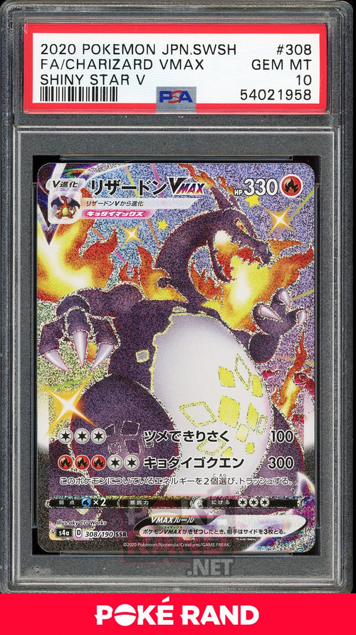 Shiny Charizard Vmax (PSA 10) - Shiny Star V #308 - PokeRand