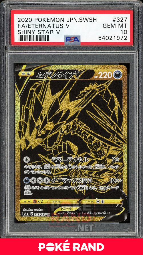 Eternatus V (PSA 10) - Shiny Star V #327 - PokeRand