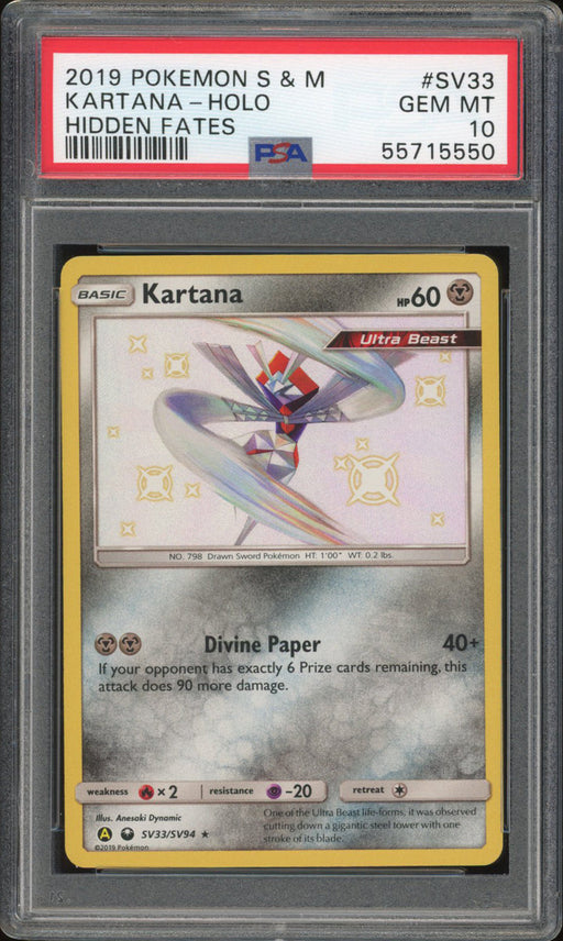 SV33/SV94 Kartana, Rare Holo Card