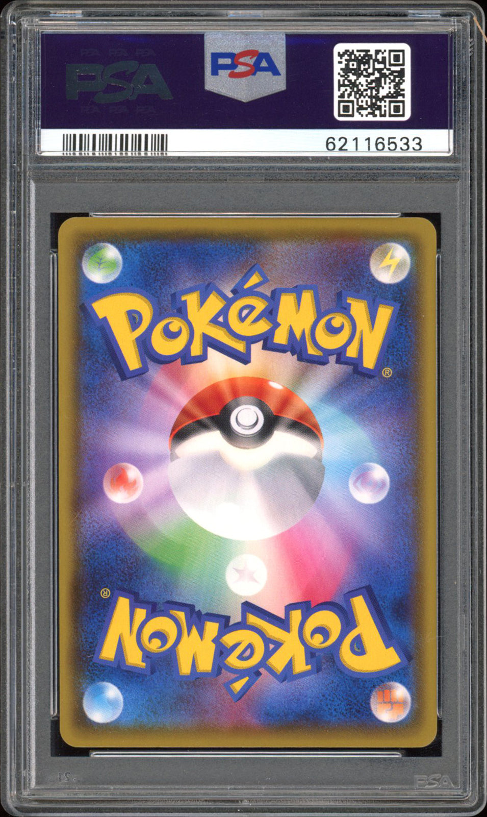 Ball Guy - PSA 10 - Shiny Star V - #196 - Full Art